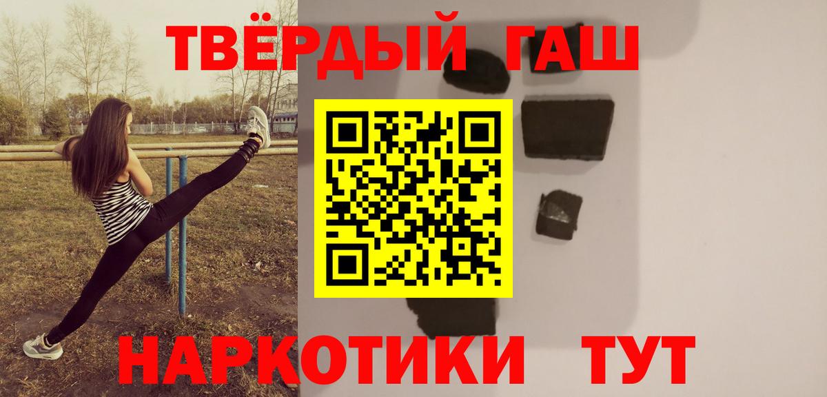 Гашиш ice o lator  ГАШИШ  Луга  ГАШ VHQ  Вход с VPN 