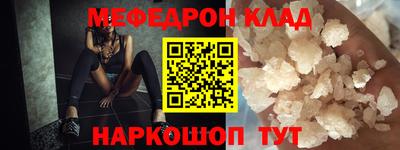 прущий лед Ирбит
