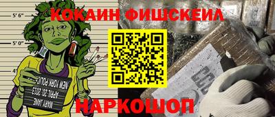кокс Изобильный