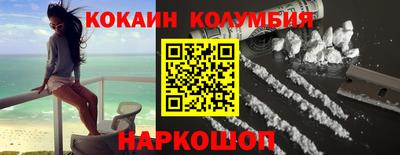 марки nbome Камышлов