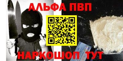 дживик Ипатово