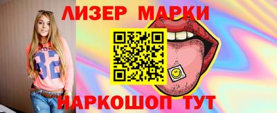 дживик Ипатово