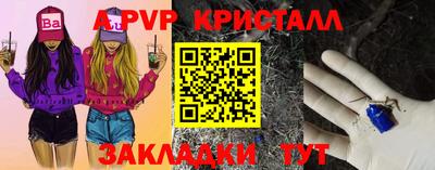 дживик Ипатово