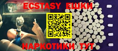 дживик Ипатово