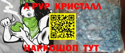 прущий лед Ирбит