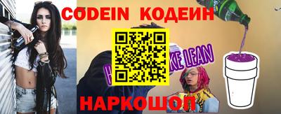 дживик Ипатово