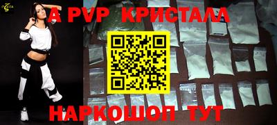 прущая мука Кандалакша