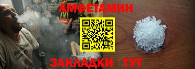 дживик Ипатово