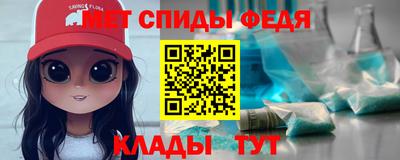 дживик Ипатово
