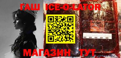 кокс Изобильный