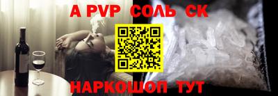 прущий лед Ирбит