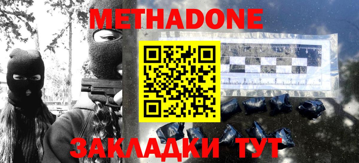 маркетплейс клад  Метадон мёд  Вход с VPN  Луга  МЕТАДОН белоснежный  omg онион 