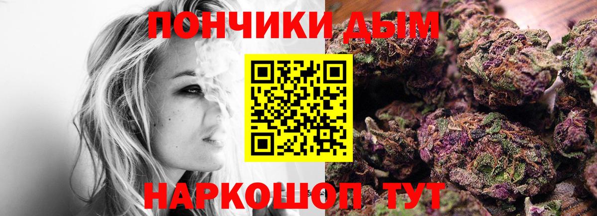 Конопля THC 21% Луга