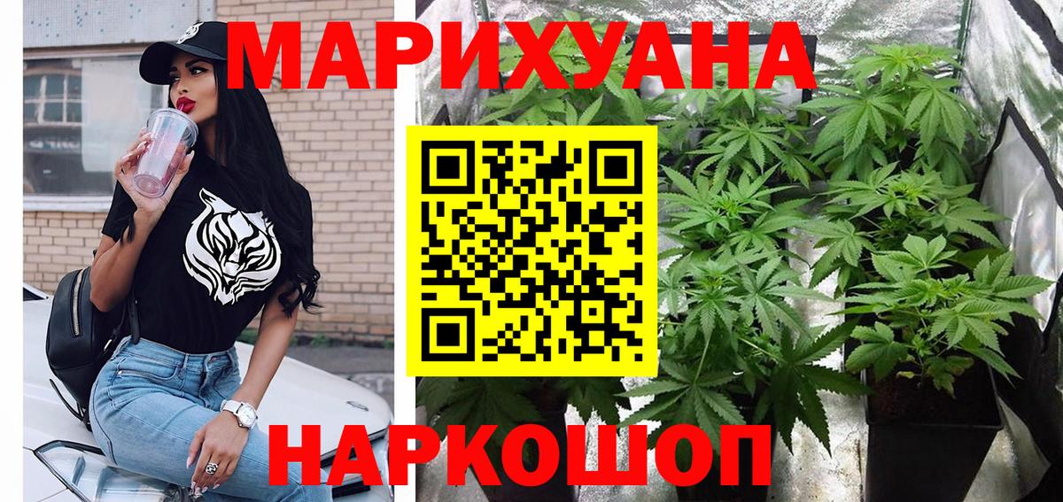 Луга  Бошки марихуана OG Kush  Марихуана ГИДРОПОН  Вход с VPN 